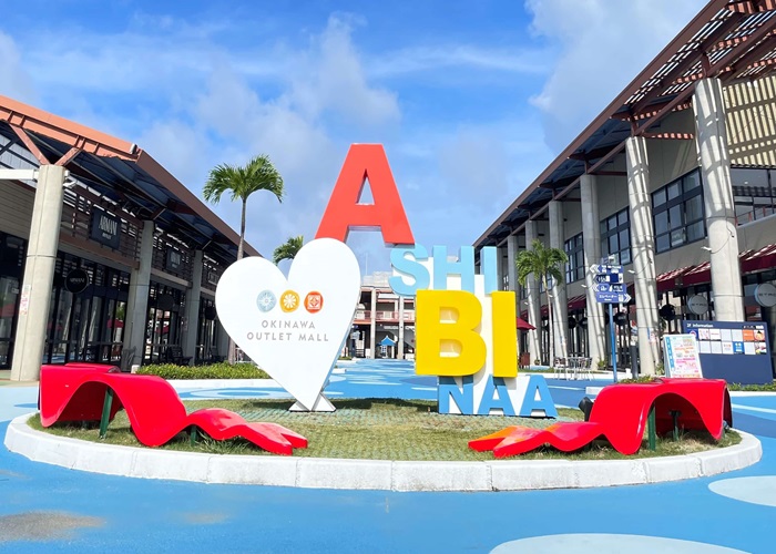 ASHIBINAA OUTLET